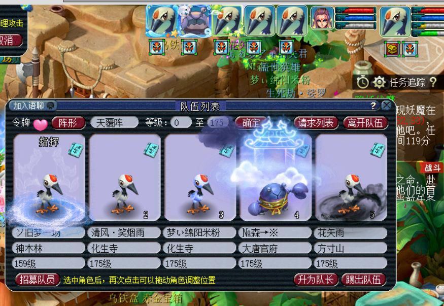 攻略|梦幻西游：单开玩家透露最强铃铛活动攻略，2小时怒赚300万！
