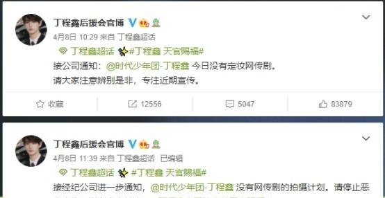 古装造型|《天官赐福》白白招黑后，丁程鑫上线读日记，少年心事惹人心疼！