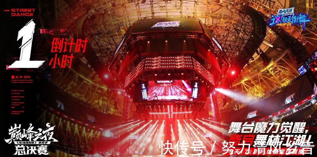 《街舞4》总决赛后布布不但发文感谢王一博，还回应了网上的争议