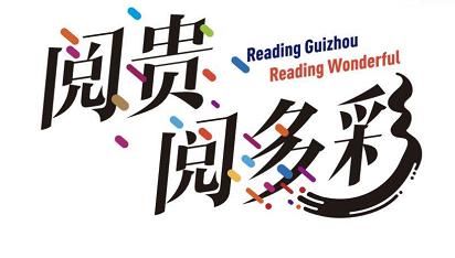  限公司|本草风物志、非遗云村寨以3D虚拟展位形式，亮相第十届中国数字出版博览会