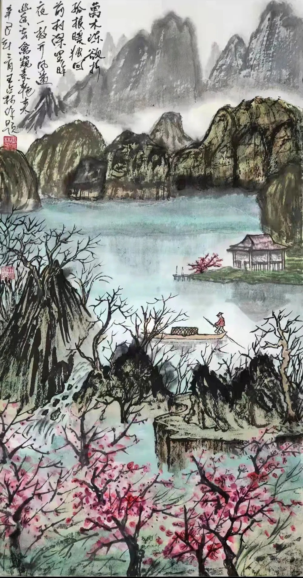 精品展#「王占林」|锦绣山河-中国当代书画名家精品展