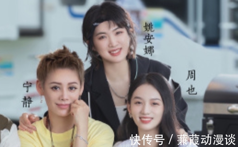 路透|《中餐廳5》曬全家福預熱，龔俊排位亮眼，但卻被丁真姚安娜搶鏡