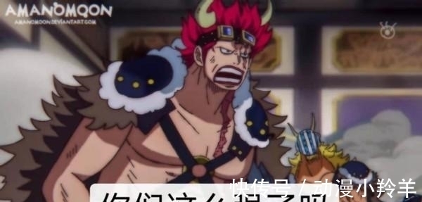 海贼王|海贼王1003:基德被路飞、索隆的招式震慑到!他终于意识到差距