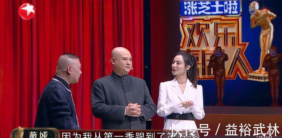 郭亮|欢乐喜剧人郭阳郭亮输给孙建弘很不服，烧饼点燃“互撕”导火线