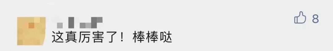 宋徽宗|这位“00后”在课本里有了新发现……