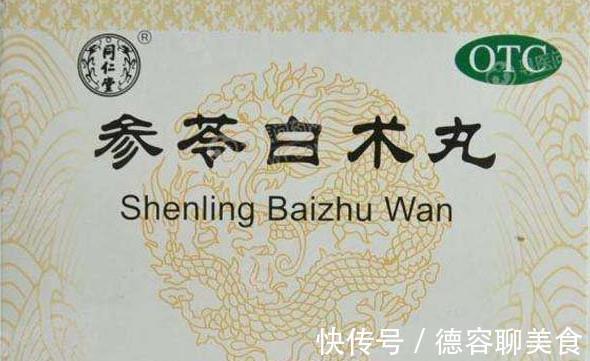 茯苓丸|祛湿效果最好的中成药有哪些?同仁堂祛湿气中成药大全,一文说清