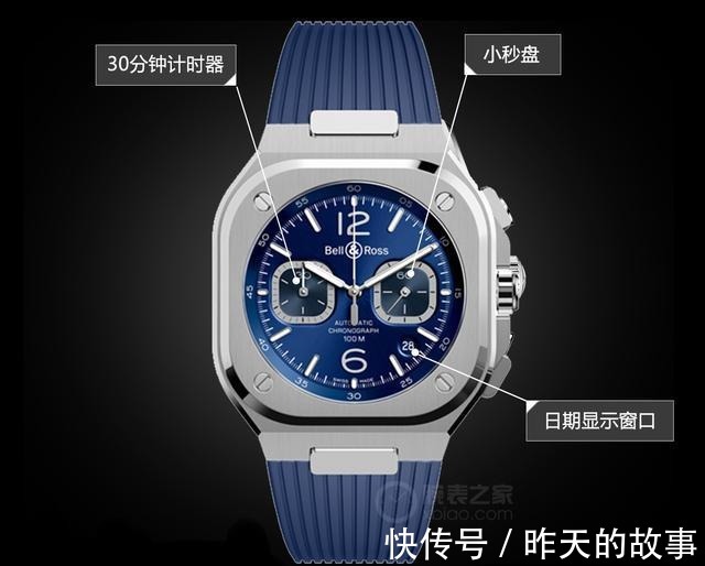 ross 阳刚美学典范 品鉴柏莱士BR 05计时腕表!