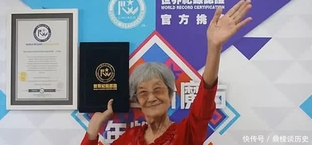  世界纪录|吉尼斯世界之最：第一项用了41年，第三项老奶奶都能破纪录