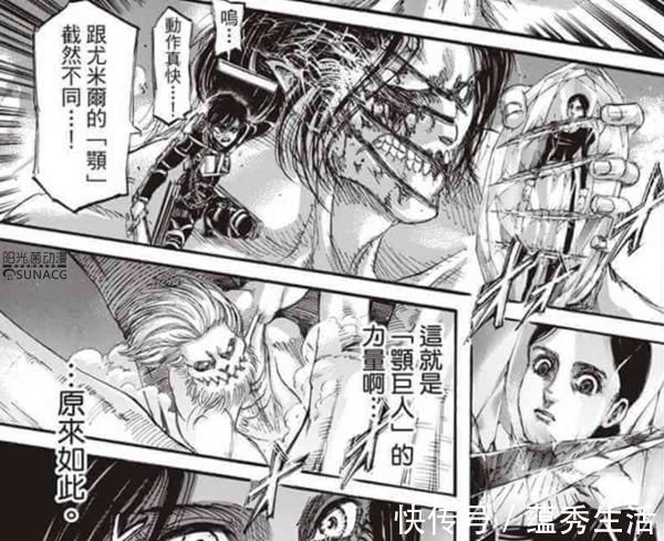 战锤|进击的巨人:让战锤巨人沦为“白给巨人”的三大致命因素!