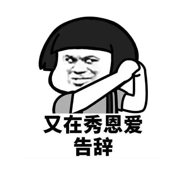 |幽默笑话:老板的小姑子在公司当人事经理,她总是喜欢找我的茬