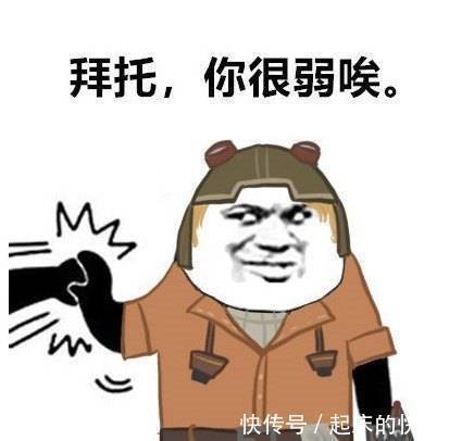 |十条段子:永远年轻骂人难听,永远干饭拿命拼