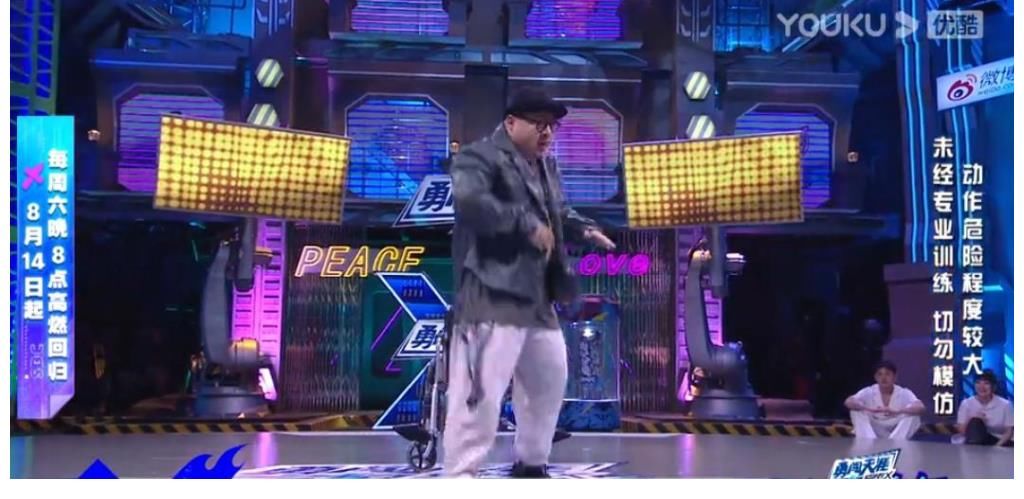 節(jié)目|“這就是街舞4”即將更新，49強(qiáng)搶位賽馬上開(kāi)始，誰(shuí)能成為舞臺(tái)機(jī)器？