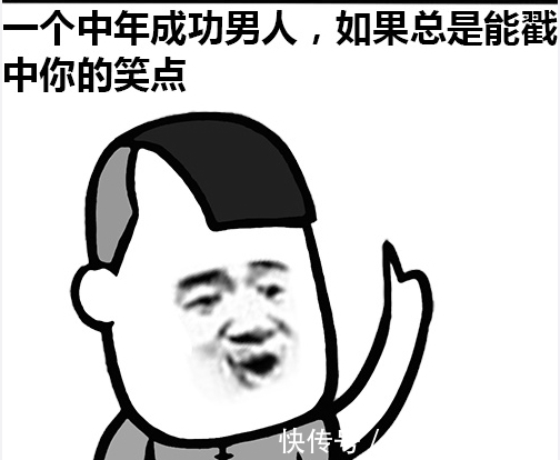 |幽默段子:丈夫催妻子怎么还没做好饭,妻子让他再等5分钟