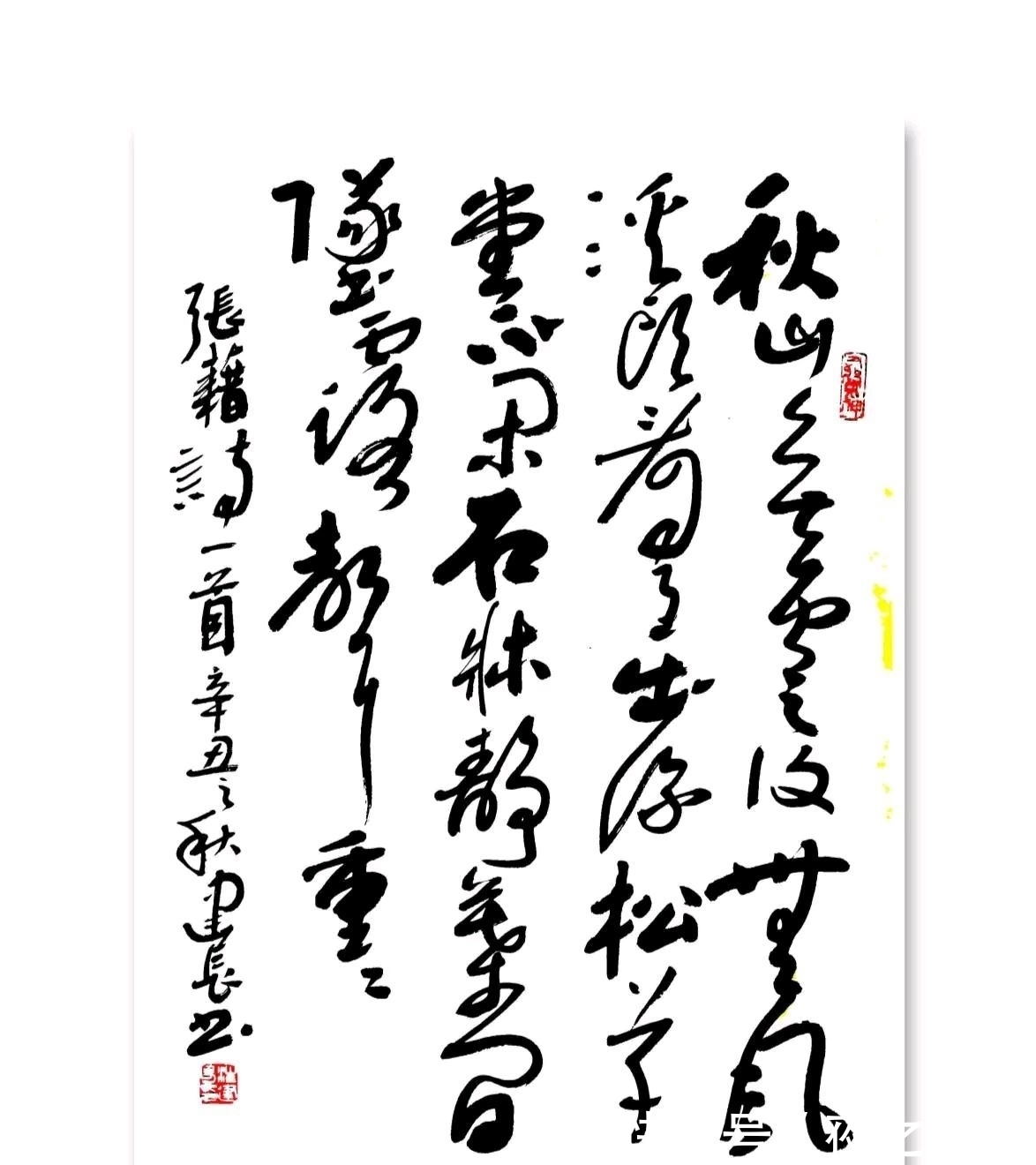 作品！精彩！精彩！国庆期间建长书法作品展示