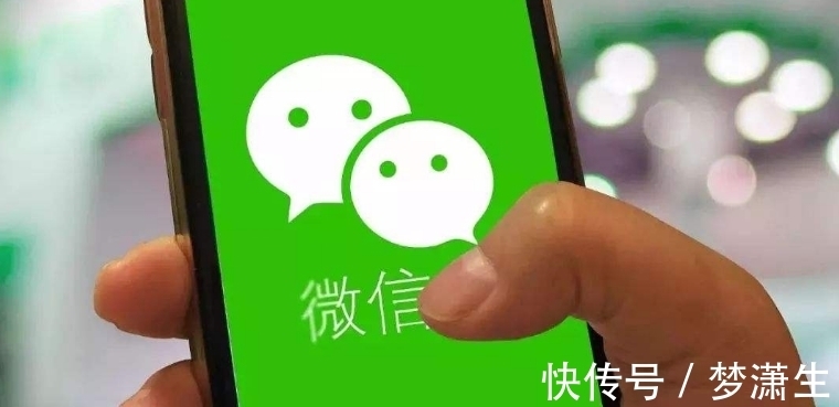 腾讯正式官宣!马化腾又一“王牌”诞生,比鸿蒙用户量还大