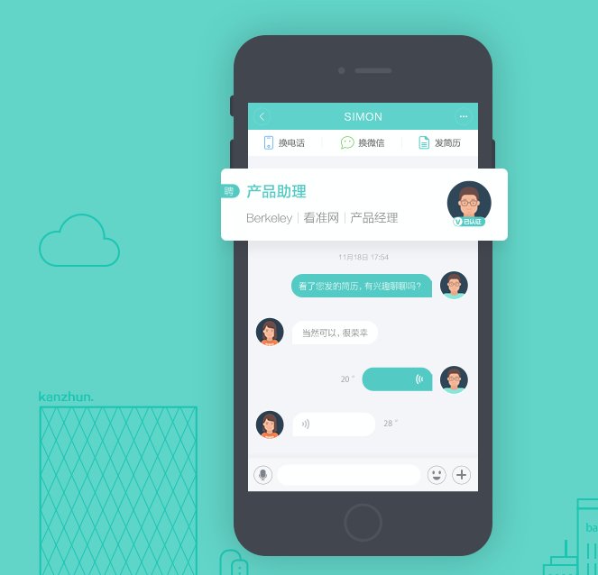 美元|BOSS 直聘宣布无条件取消大小周，且员工薪资不变