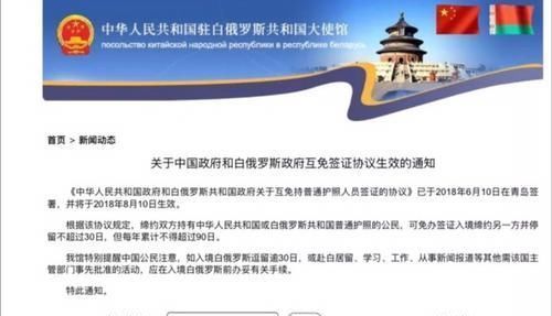 中年|对中国游客最友好的欧洲国家,不仅免签证,而且国民颜值非常高