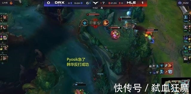 drx|LOL：LCK天王山脚之战Chovy达成千杀成就，DRX人被打麻了