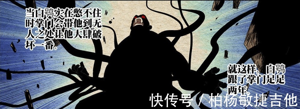 高英|一人之下渴望他人注视的梁挺,童年的不幸造就了他的扭曲心理