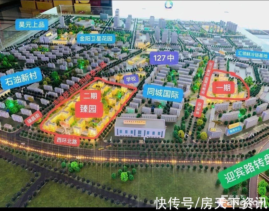 置业|广汇·臻园好不好?置业顾问从项目现场发回新组图