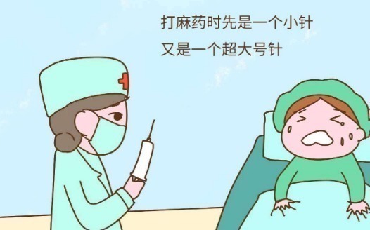 妈妈们|剖腹产打麻醉后,产妇有啥感觉,看经历过的妈妈们怎么说!