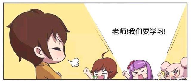 王者荣耀漫画；诸葛亮偷偷告诉小乔，周瑜欣赏青春学生型女孩？