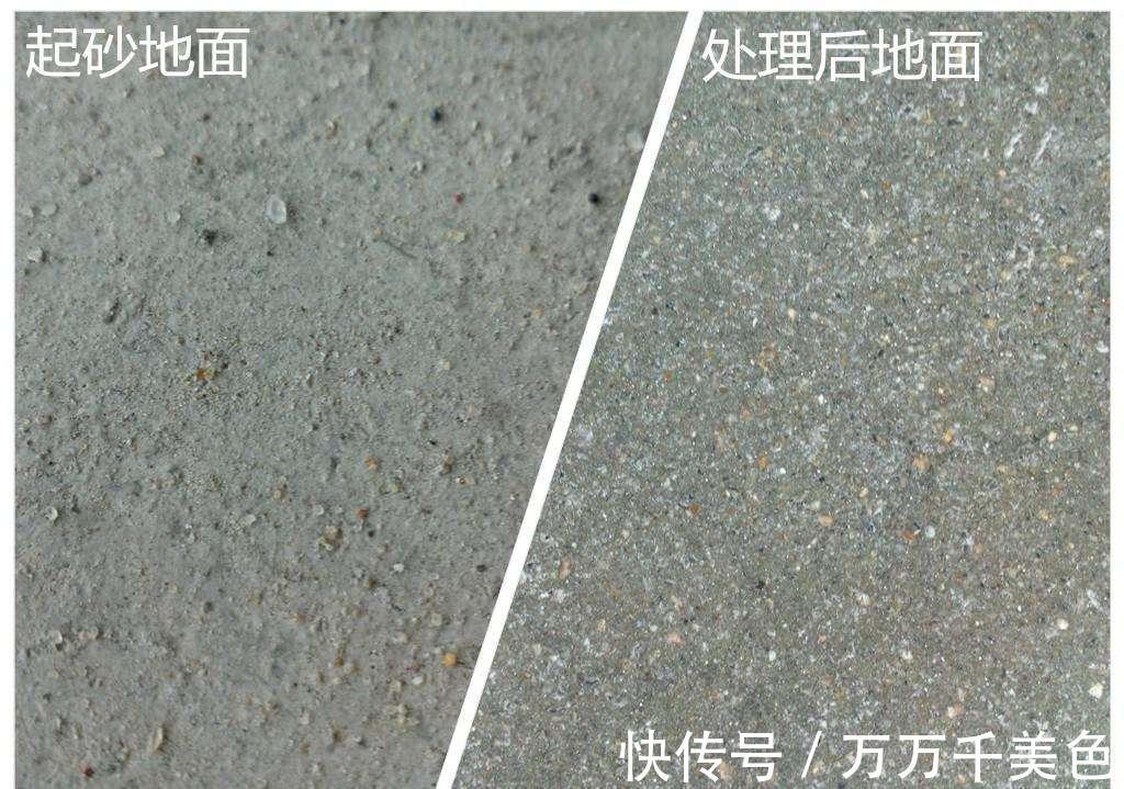 水泥|装修一开工，先刷墙固地固？错了，多数用户的这笔钱都可以省下来