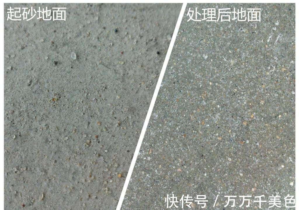 水泥|装修一开工,先刷墙固地固?错了,多数用户的这笔钱都可以省下来