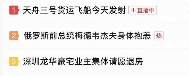 开发商|啥情况?均价10万!曾被抢购一空的超级豪宅,业主竟集体退房!发生了啥?