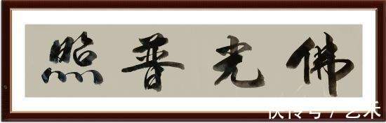 作品展！情系冬奥当代艺术名家——林博跃作品展