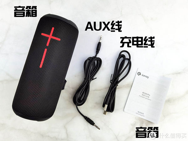 s户外蓝牙音箱不到300能买吗？Sanag M12S Pro双喇叭双低音振膜，IPX7防水可劲造