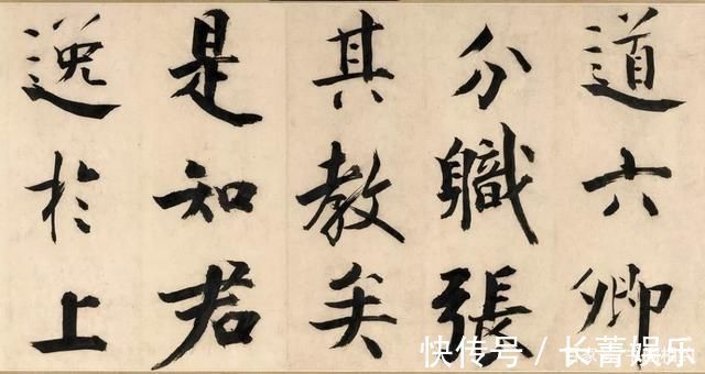 颜字$张即之楷书《待漏院记卷》,字字大如碗口,太精妙!