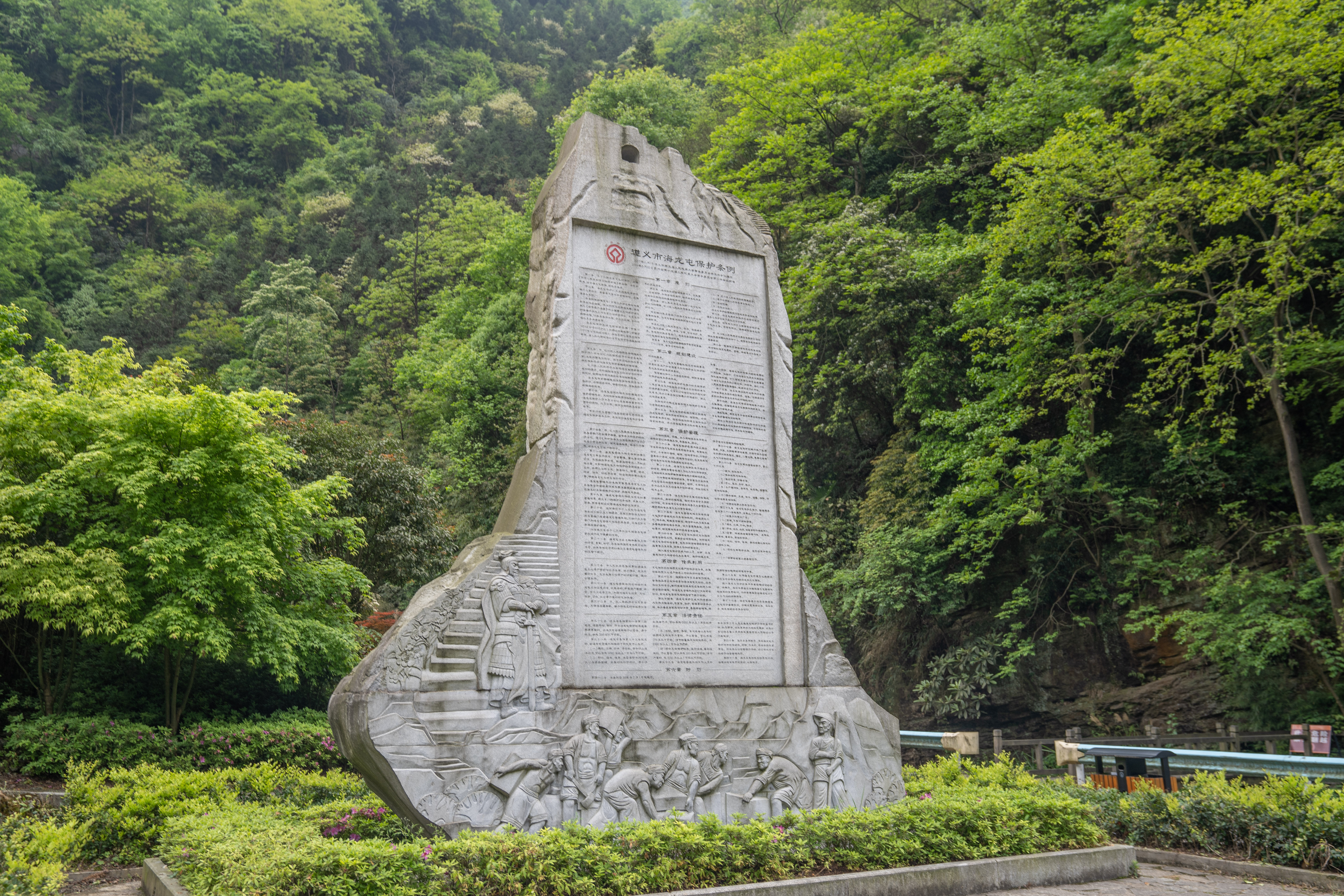 贵州北部之旅，近看三省奇迹