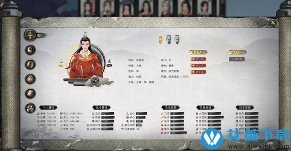 鬼谷八荒洪荒难度超强核爆初始存档 v1.0附使用说明-劳模下载