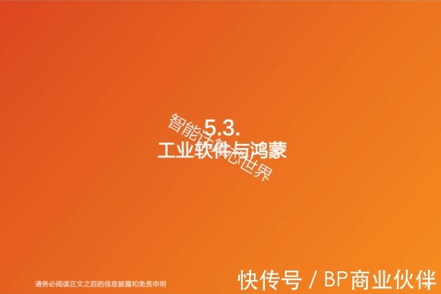 物联网产业链全景图谱(2021)|物联网 | 全景图谱