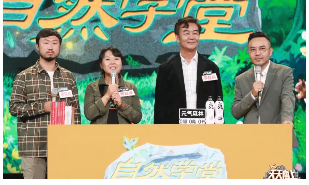 主持人接连翻车后，为何《天天向上》还能改到黄金档播出？