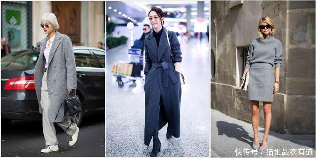 女人|30+女人别总穿黑白,高级灰时尚风来袭,这才是冬日必备