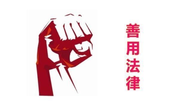 新房|新房未经同意被装成样板间,开发商回复业主房子是我的,不用你同意