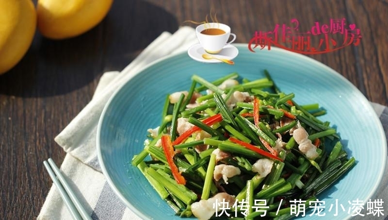 韭菜苔|最通便的菜不是芹菜,而是它,隔天吃一盘清肠排宿便,大肚子平了