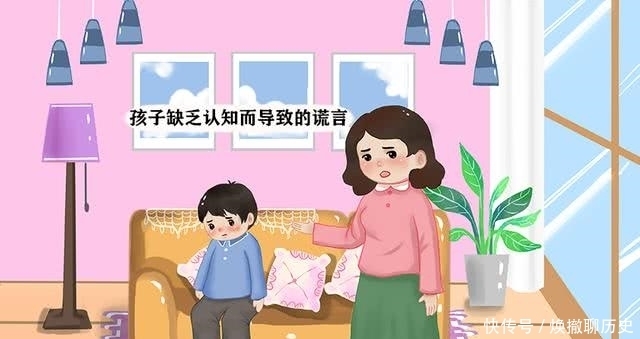 谎话|孩子张口谎话连篇，“说谎”背后的动机，家长真的了解过吗？
