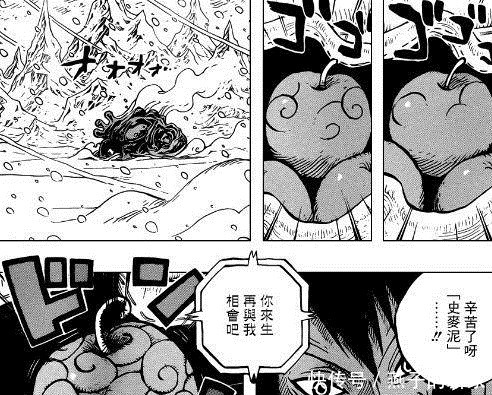 海贼王中|海贼王,海军逮捕贝加庞克的真正原因,跟天龙人的统治地位有关!