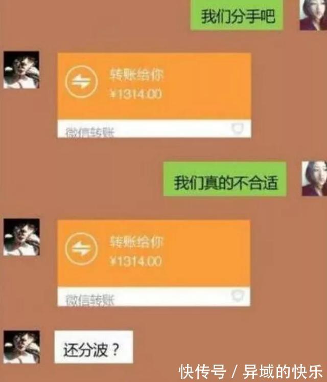 |幽默段子：妈妈，你想把他煎了吃吗？