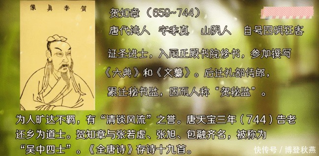 回乡|小学学的《回乡偶书》倒背如流,如今才发现还有另一半,都是泪啊