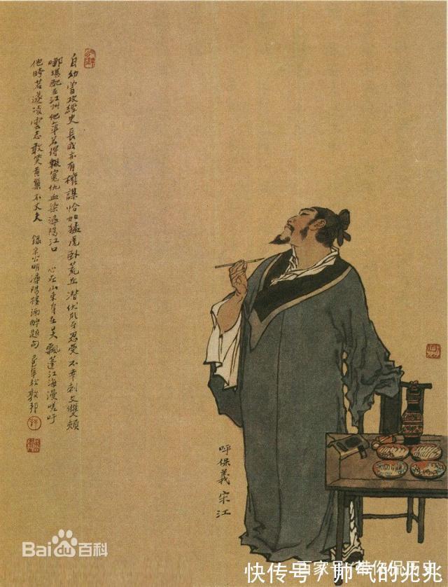 燕青|宋江出门带四个人,李逵是打手,戴宗是情报专家,剩下两人是为何