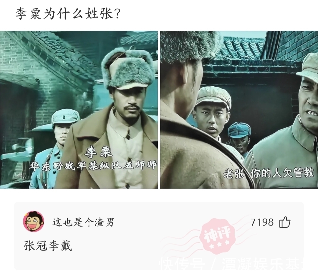 |神段子:全球每天消费上百亿个二维码,用完了以后怎么办?回答乐死