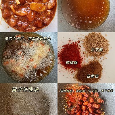 鸡胸肉|孜然鸡胸肉