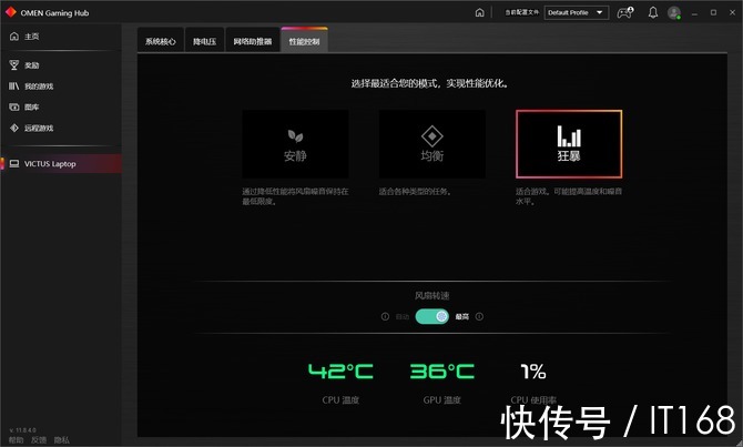 古墓丽影|无界笔记本就选惠普VICTUS光影精灵7