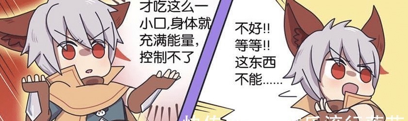 红buff|王者漫画红BUFF的功效不仅仅是回血，众人吃下后，兴奋不已