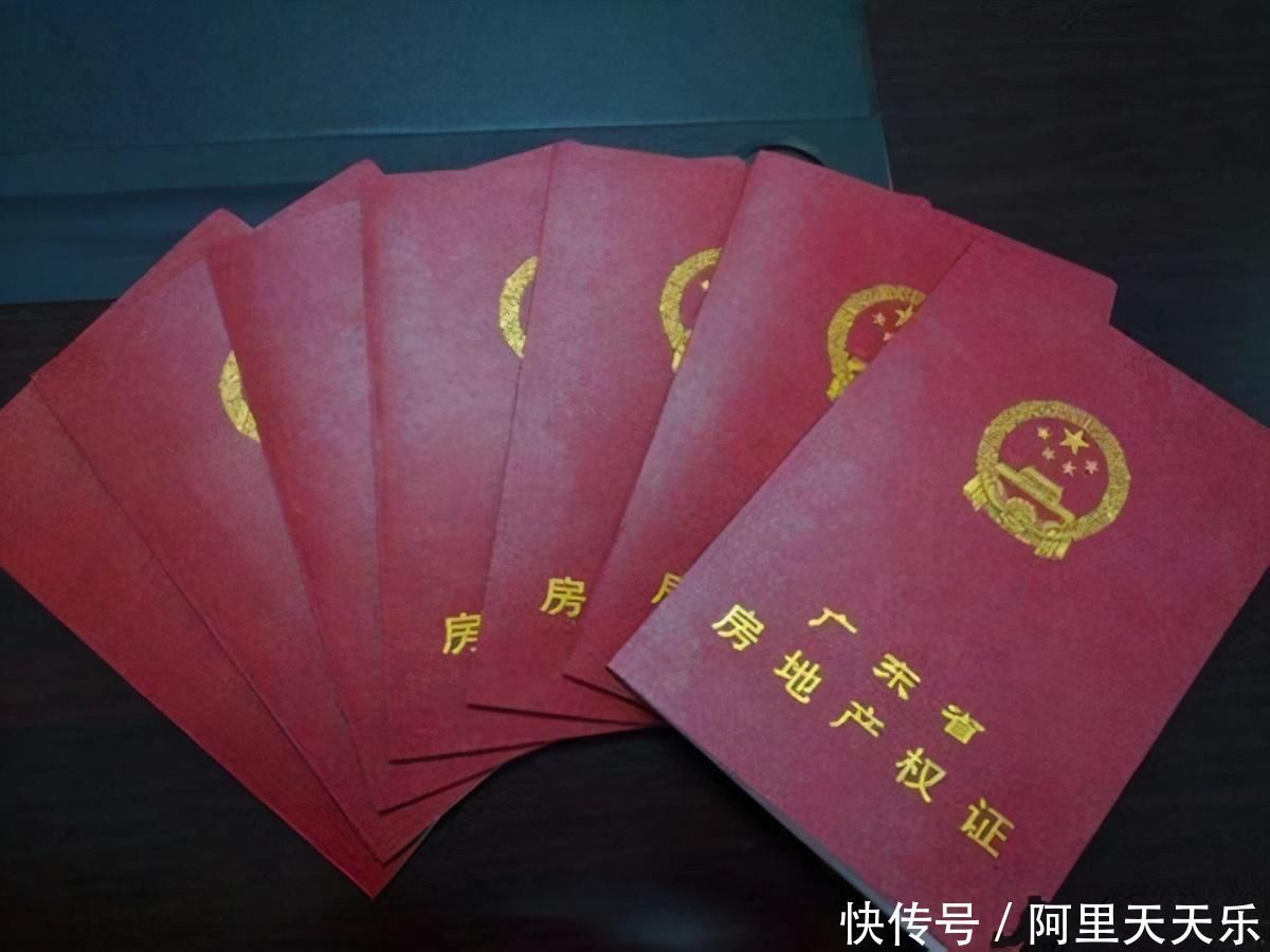 结果婚|把房产证加了女友的名字,结果婚没结成,房子还能要回来吗