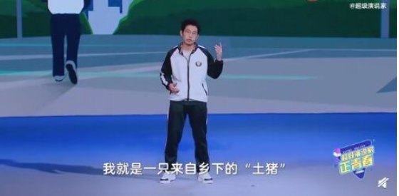 衡中|明明说出了“鸡娃”家长的心声，为什么衡中的张锡峰却被骂惨了